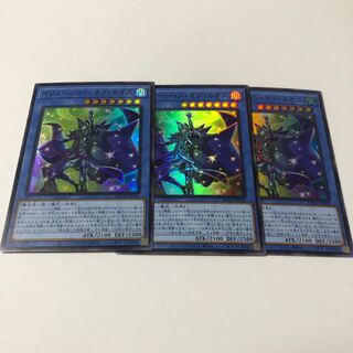 イリュージョン・オブ・カオス スーパーレア