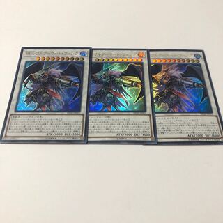 BF-Full Armored Wing Ultra Rare