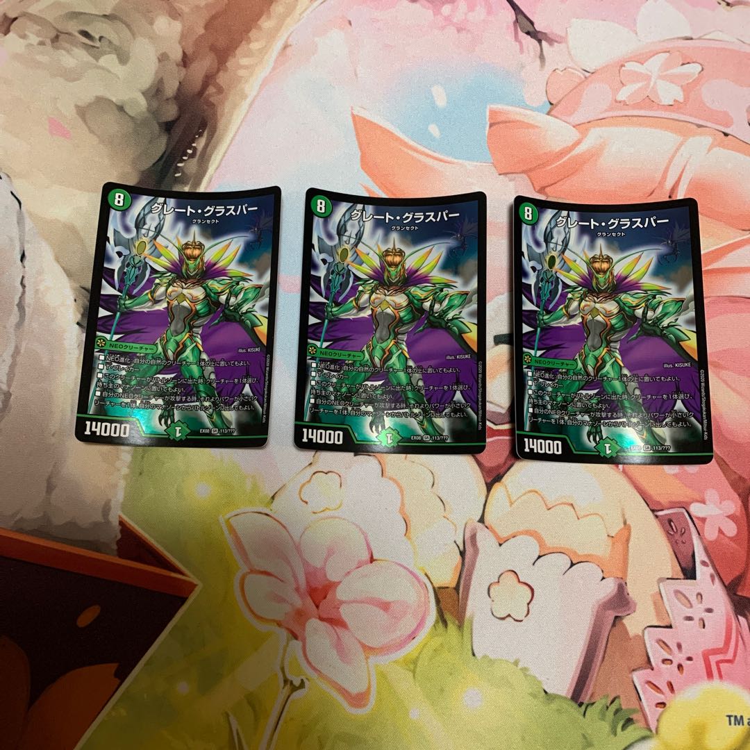 Great Glasper, 3 copies.