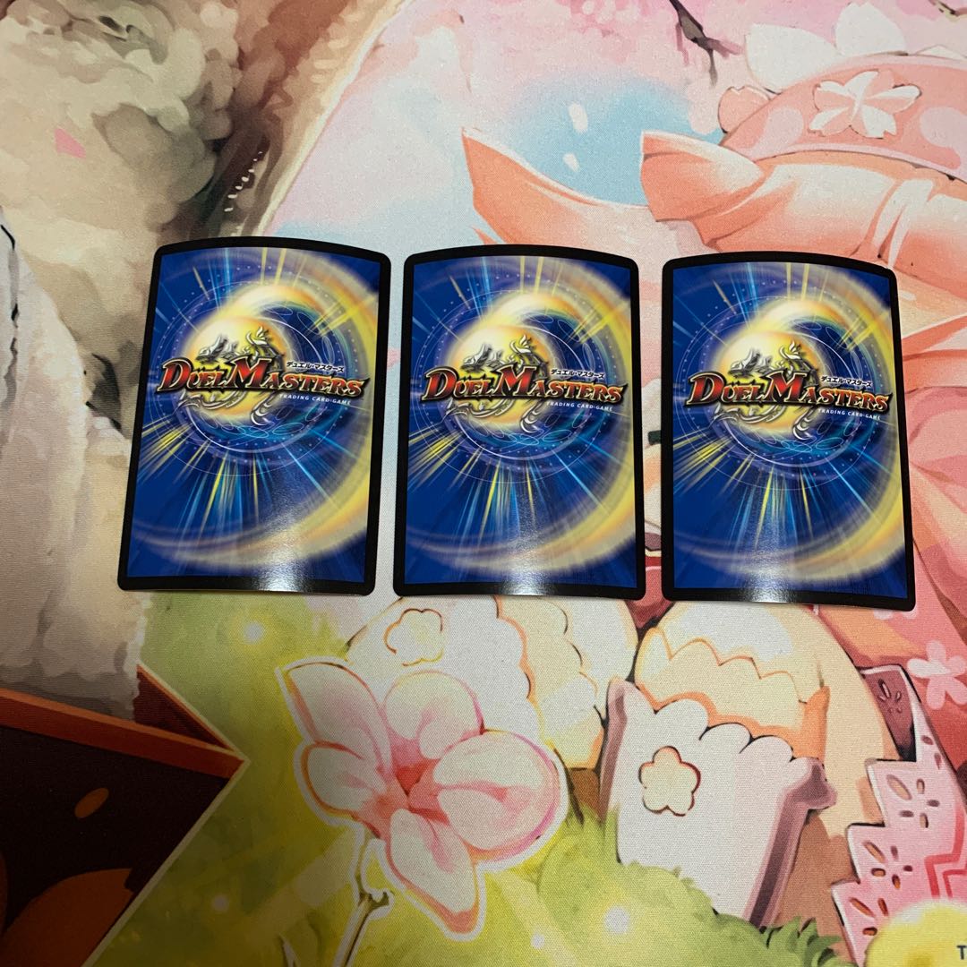 Great Glasper, 3 copies.