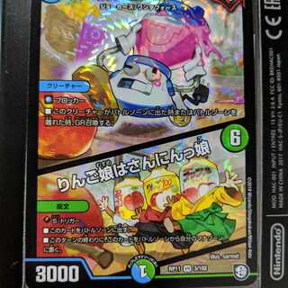 スゴ腕プロジューサー