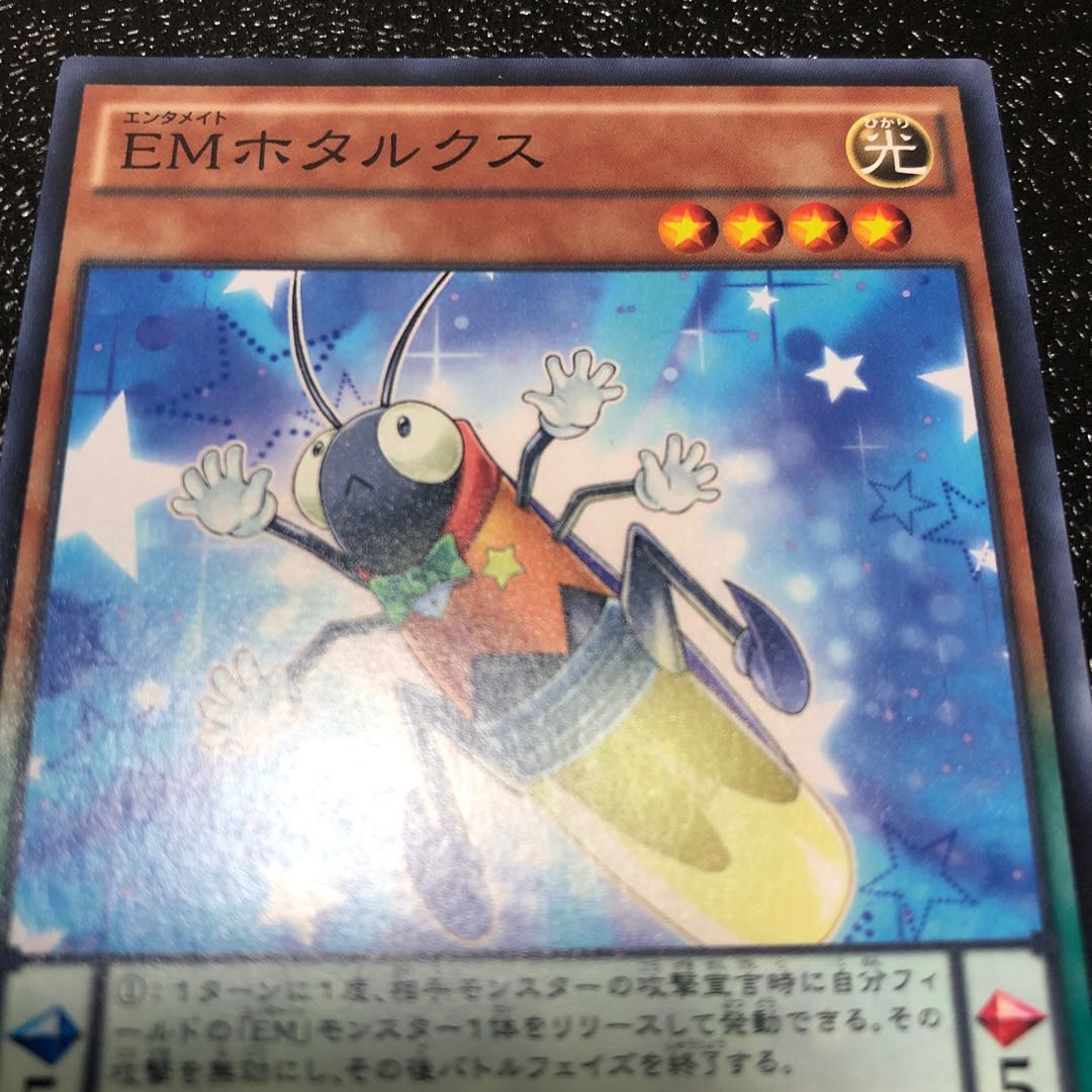 Performapal Fireflux Normal