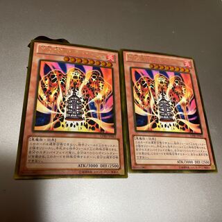 溶岩魔神ラヴァ・ゴーレム ゴールドレア