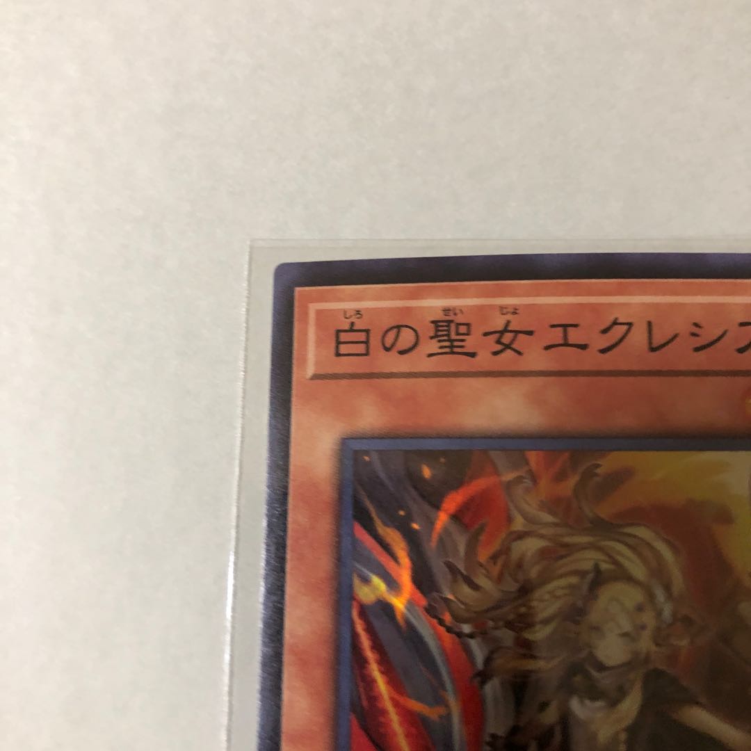 Incredible Ecclesia, the Virtuous Super Rare