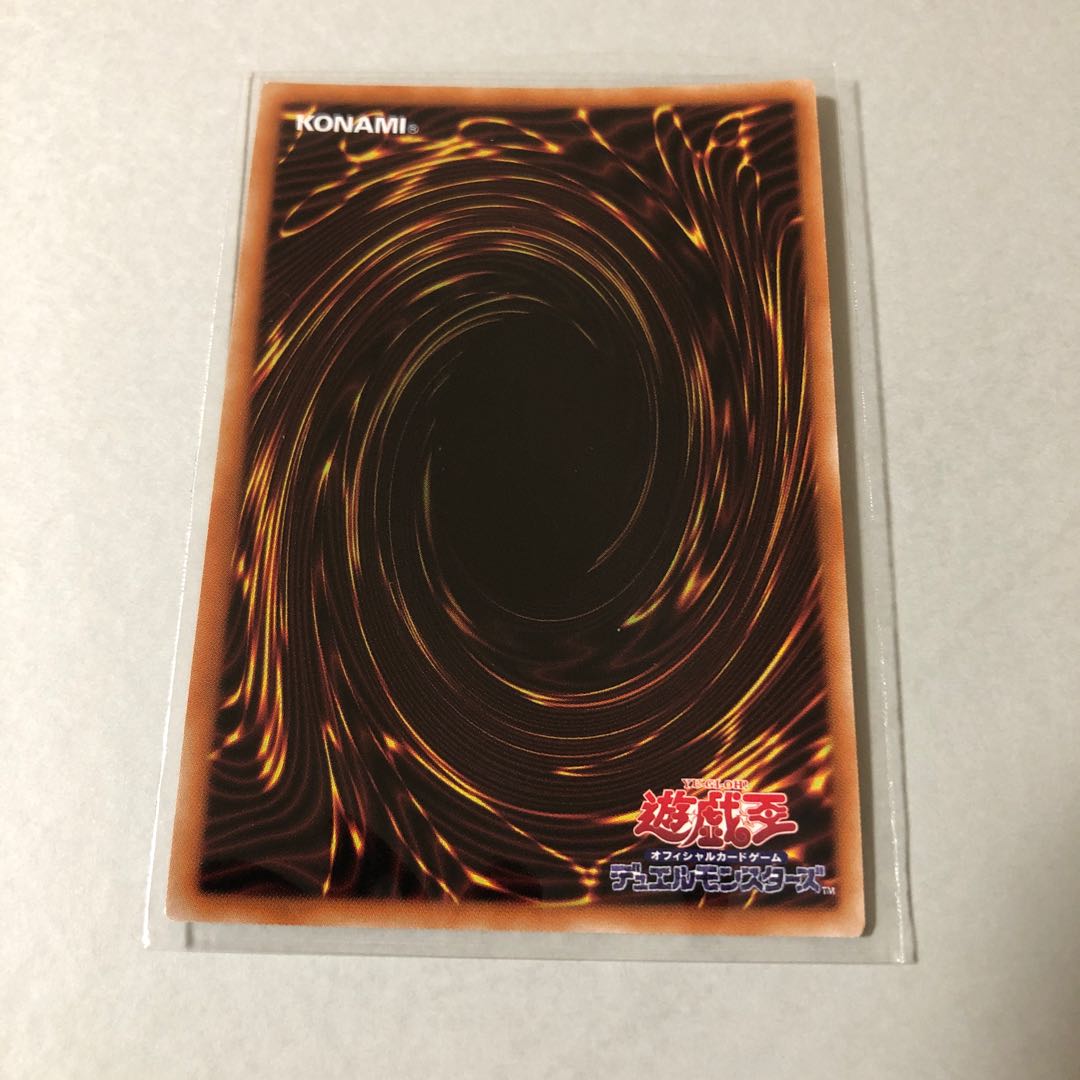 Incredible Ecclesia, the Virtuous Super Rare