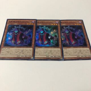 The Phantom Knights of Ancient Cloak Super Rare