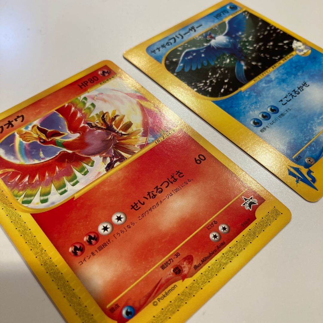 Ho-Oh PROMO Card Ya Winona's Articuno 1ED Normal