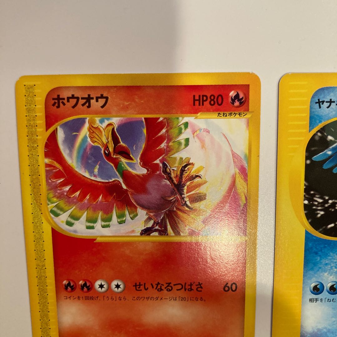 Ho-Oh PROMO Card Ya Winona's Articuno 1ED Normal