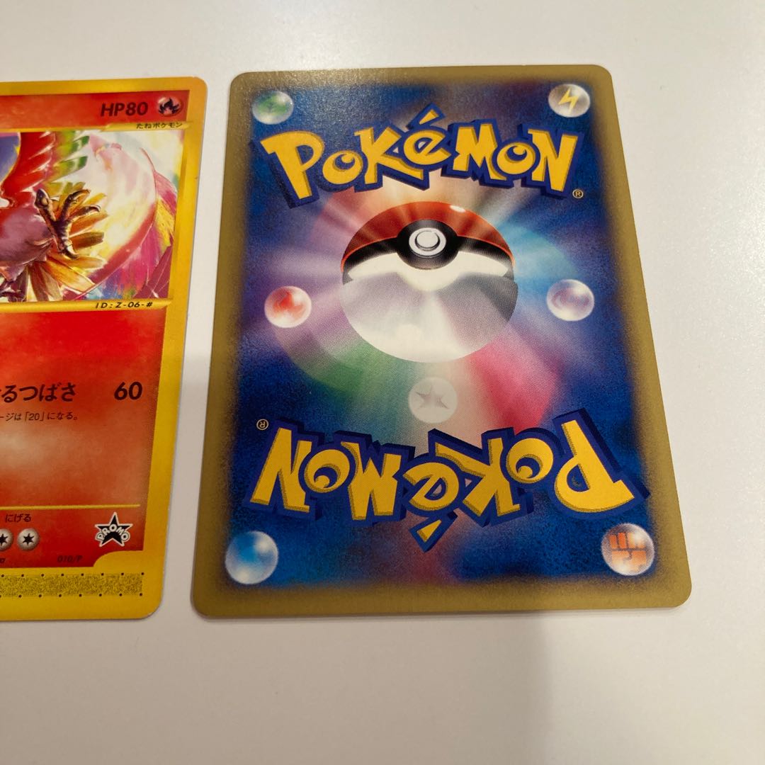 Ho-Oh PROMO Card Ya Winona's Articuno 1ED Normal