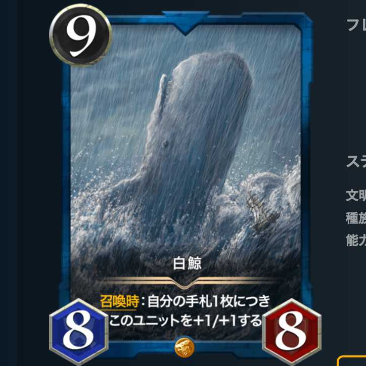 White Whale [withdrawn 3/16 at 22:00].