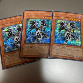 Axe Dragonute Secret Rare
