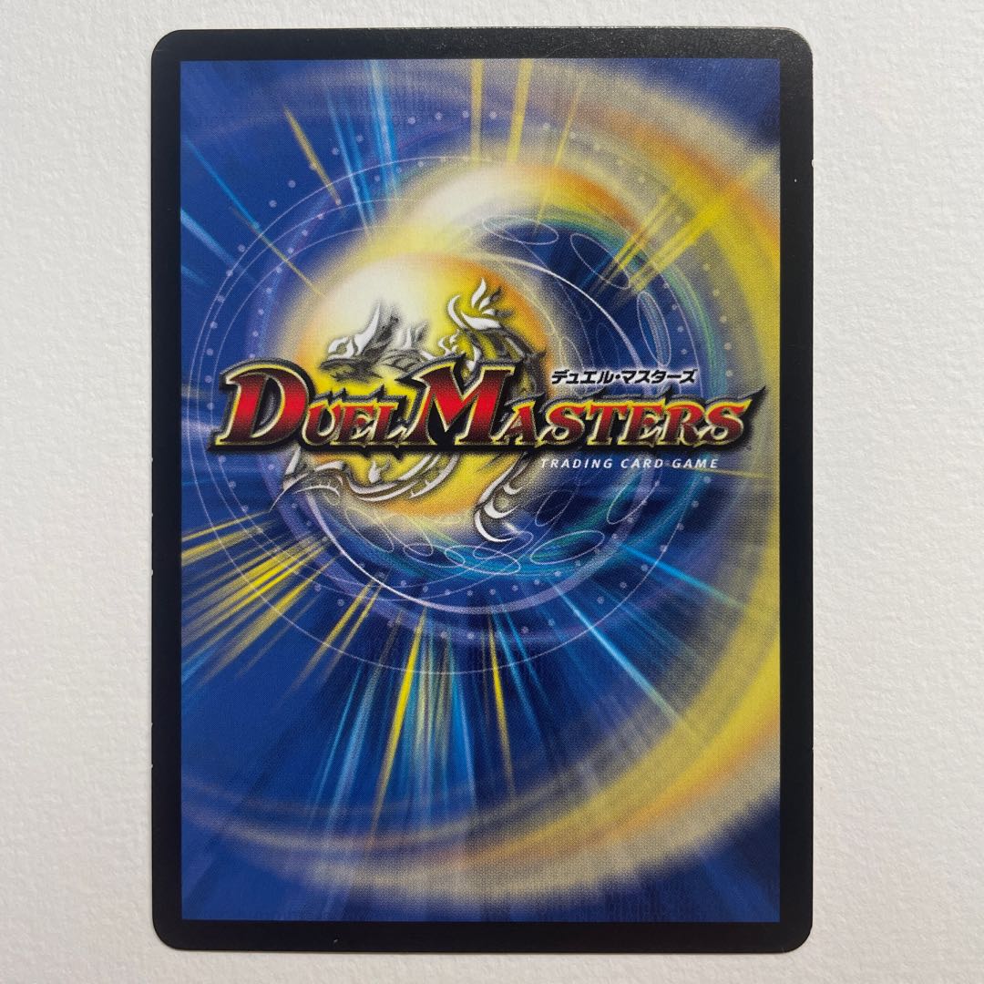 Evergreen Dis Optimus