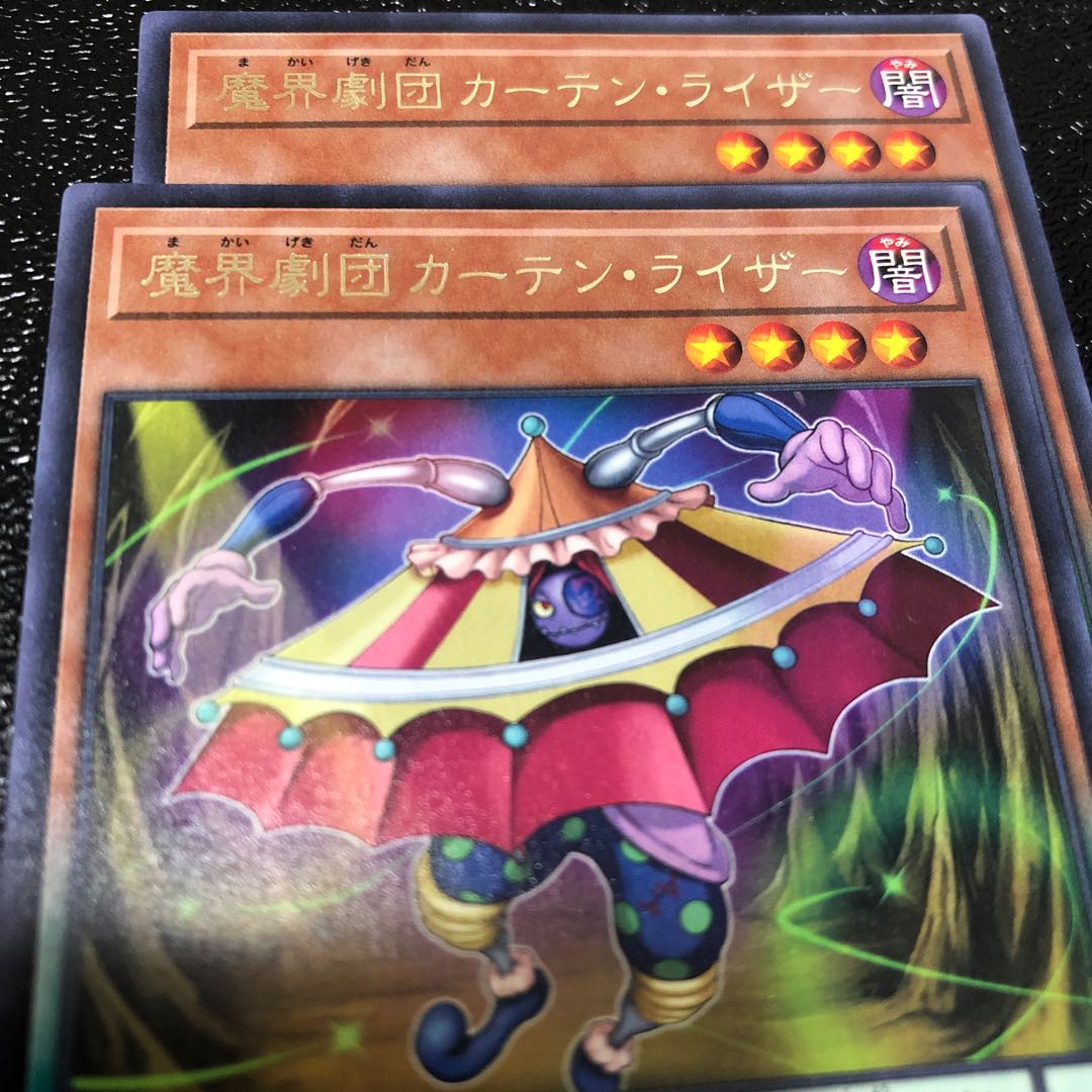 Abyss Actor - Curtain Raiser Rare