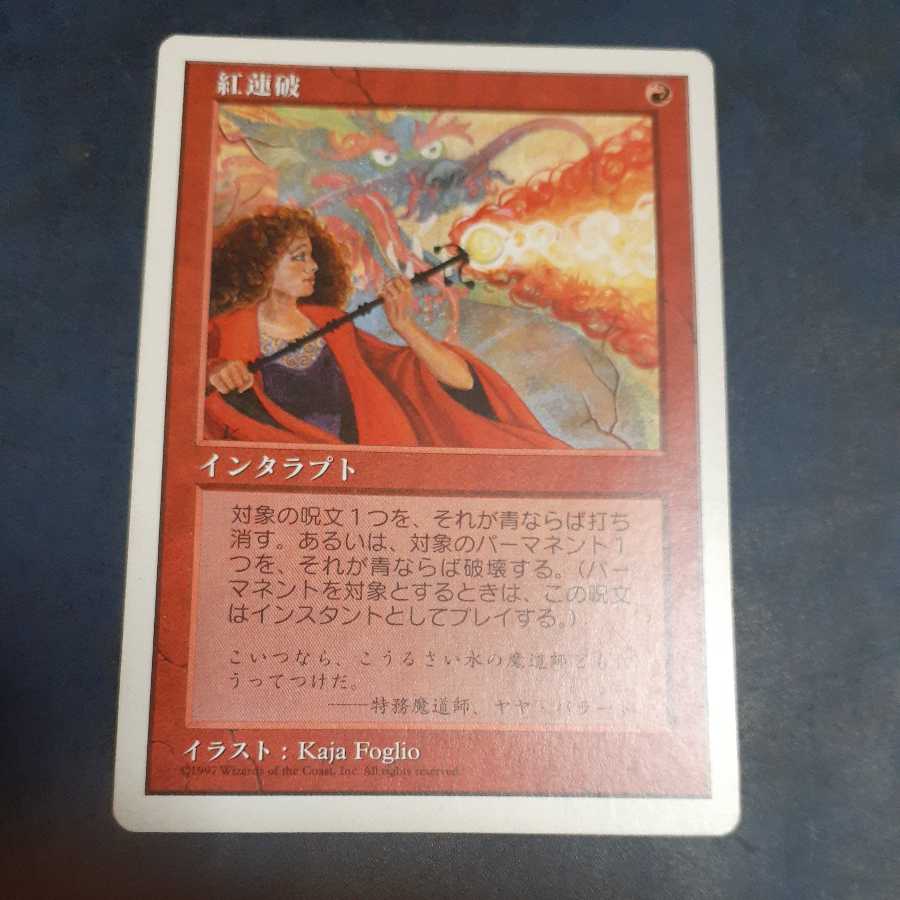 State Darkness Pyroblast