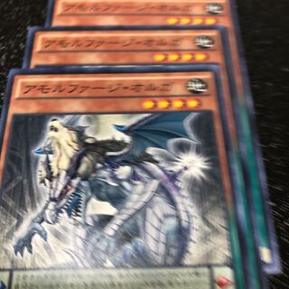 アモルファージ・オルガ ノーマル