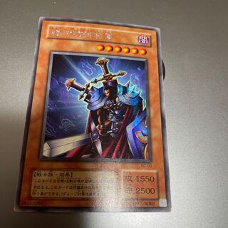 Total Defense Shogun