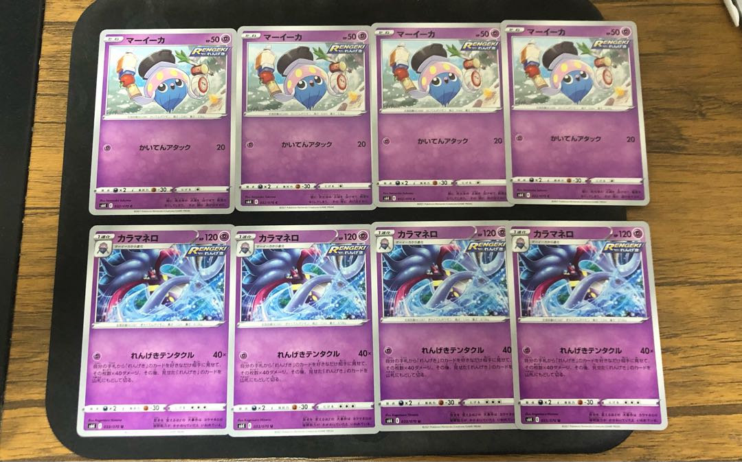 Rengeki Tentacle Set: 4 Inkay, 4 Malamar