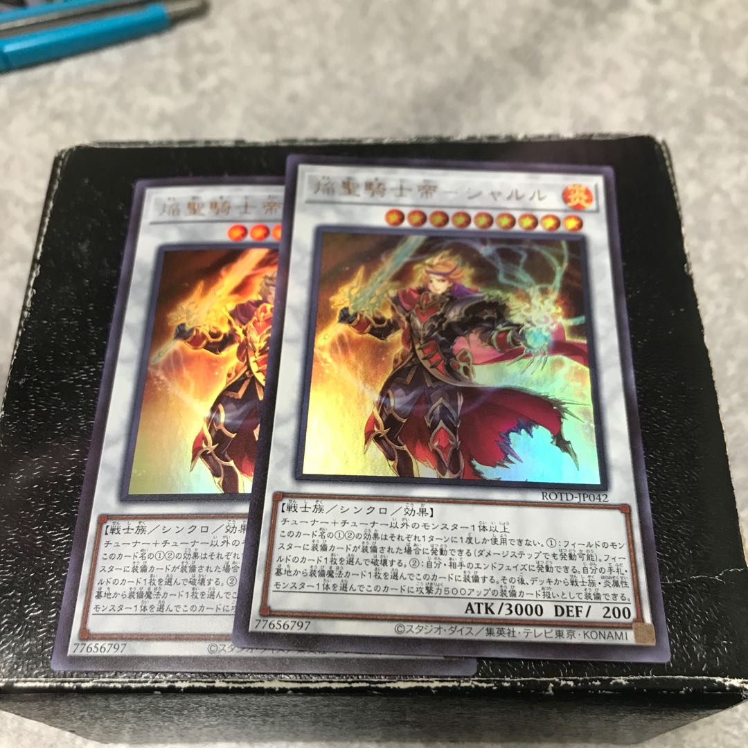 Flame Holy Knight Emperor - Charles - 2 Ultra Rare