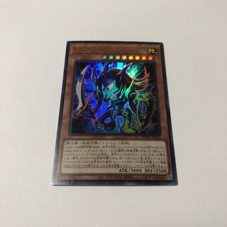 Toon Black Luster Soldier Ultra Rare