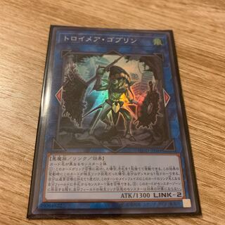 Knightmare Goblin Super Rare