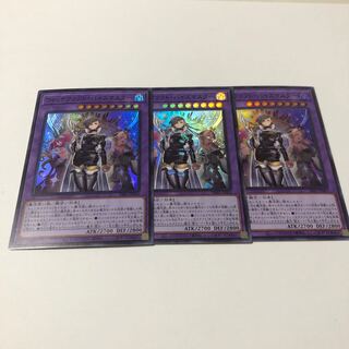 Witchcraft Vice Master Super Rare