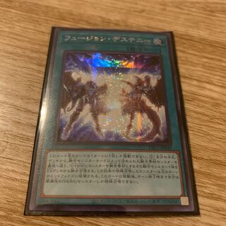 Fusion Destiny Secret Rare