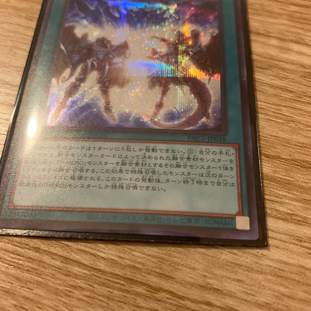 Fusion Destiny Secret Rare