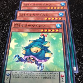 Performapal Sellshell Crab