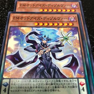 Performapal Odd-Eyes Dissolver