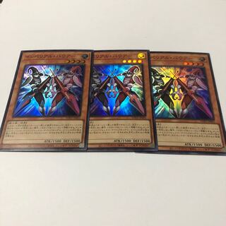 インペリアル・バウアー スーパーレア