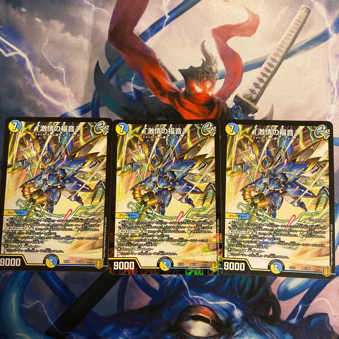 Evangelize the Fury.