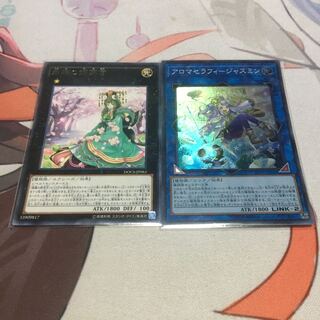 Sylvan Princessprite Rare Set