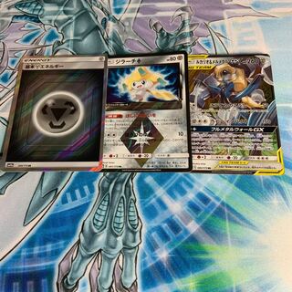 けんけん様専用 ポケカ 鋼セット