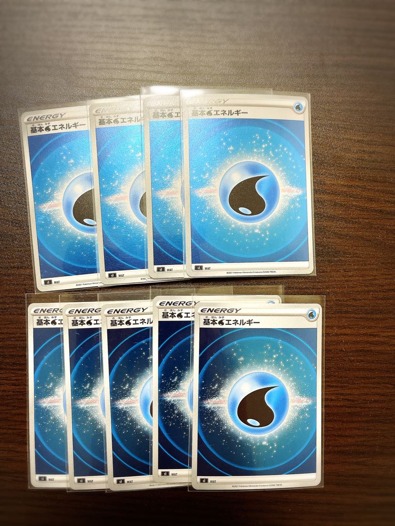 基本水エネルギー(キラ) 9枚セット