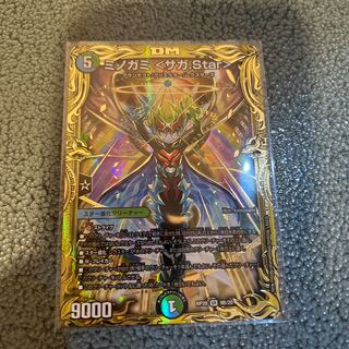 Minogami <Saga.Star> (20th SP Rare Specs) SR