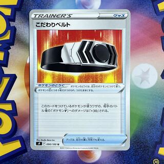 ポケモンカード 汎用」の激安通販 | magi