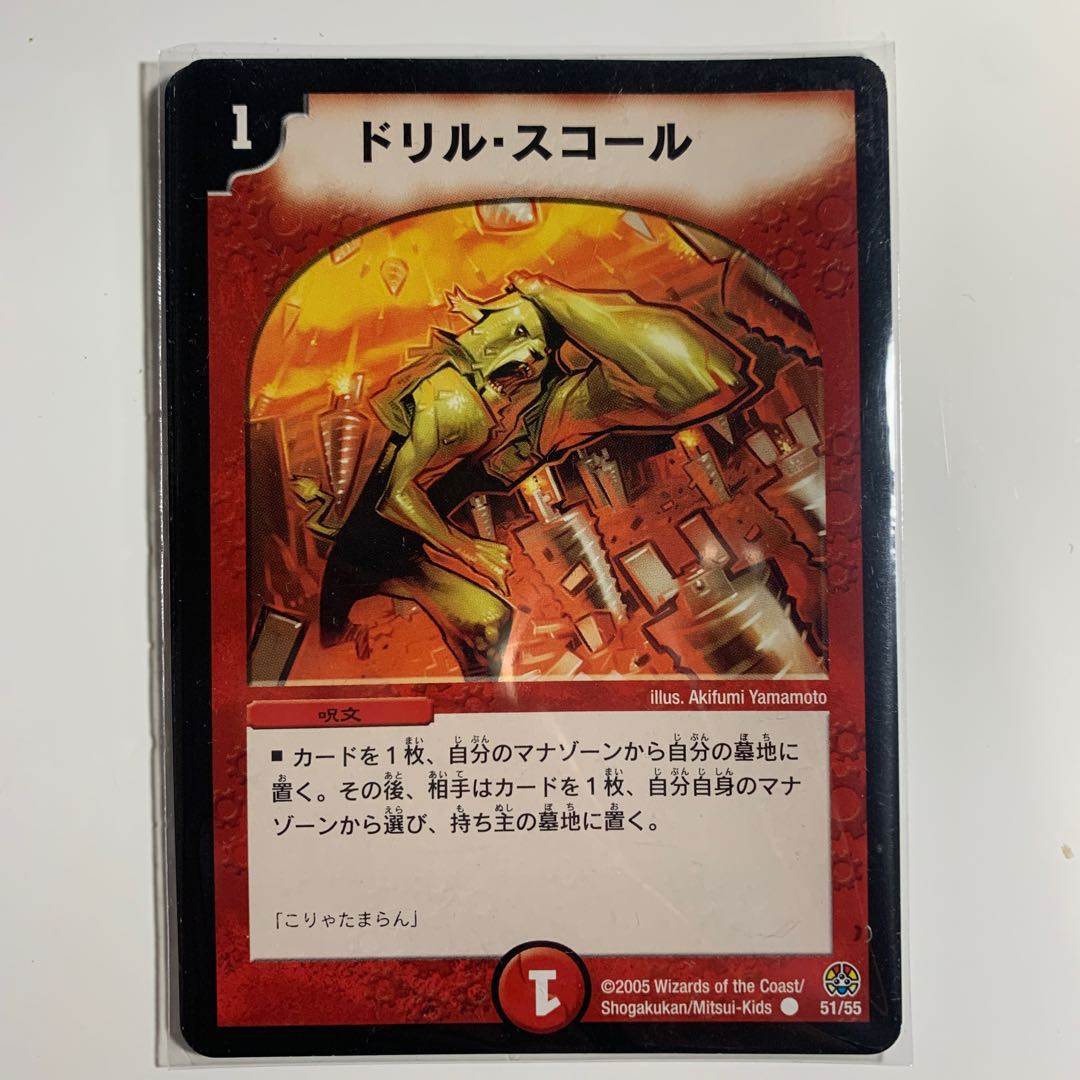 Dedicated to Mr. Potato Salad