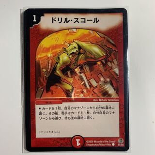 Dedicated to Mr. Potato Salad