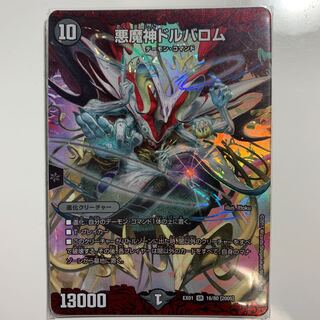 Dedicated to Mr. rxccv