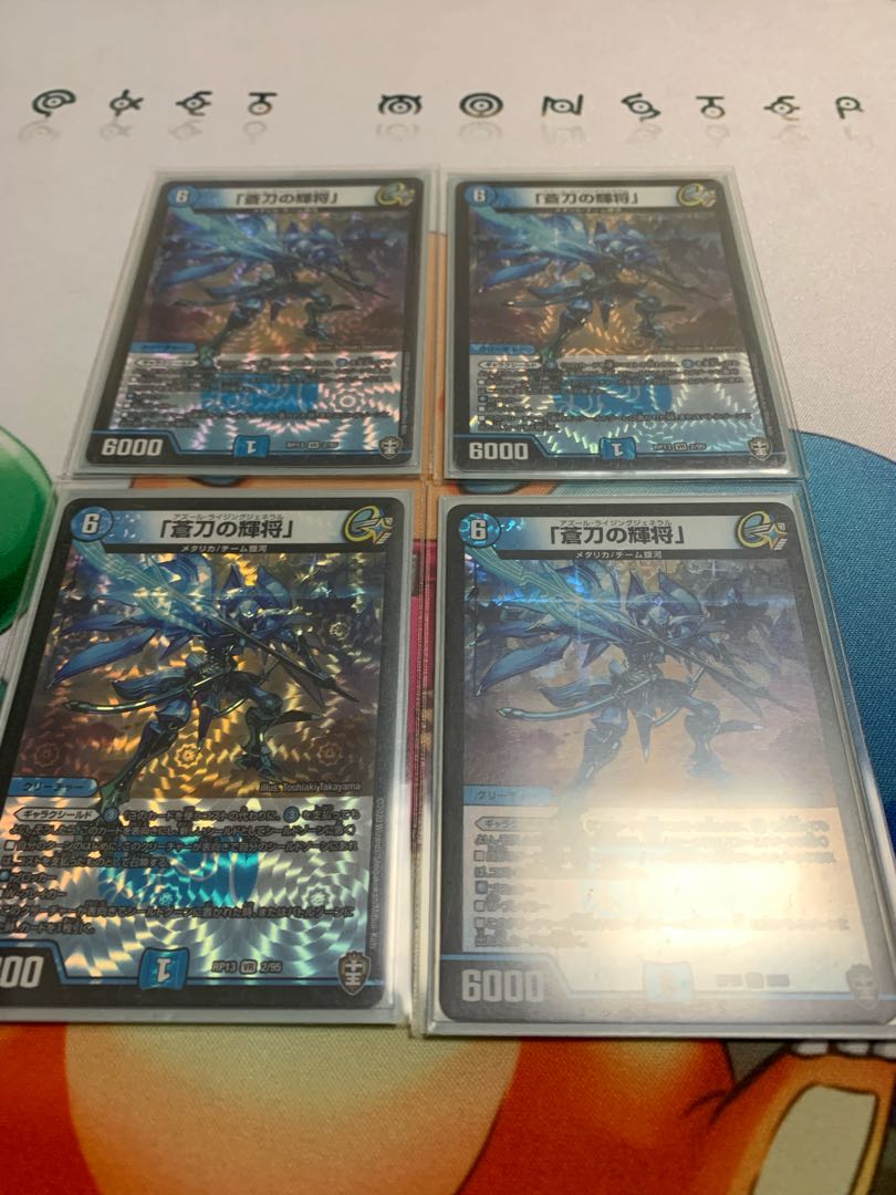 "Brilliant general with blue sword."