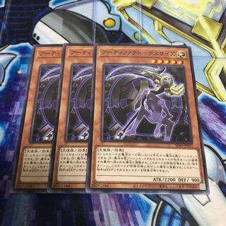 Artifact - Scythe Normal Hulu 3646