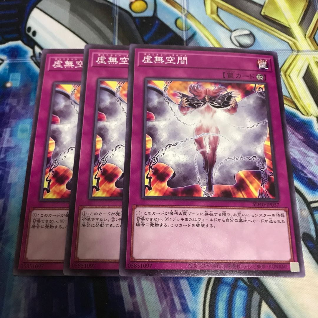 Vanity's Emptiness Normal Hulu 3648