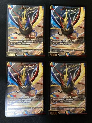 Evo Lupia, 4 pieces, set discount available