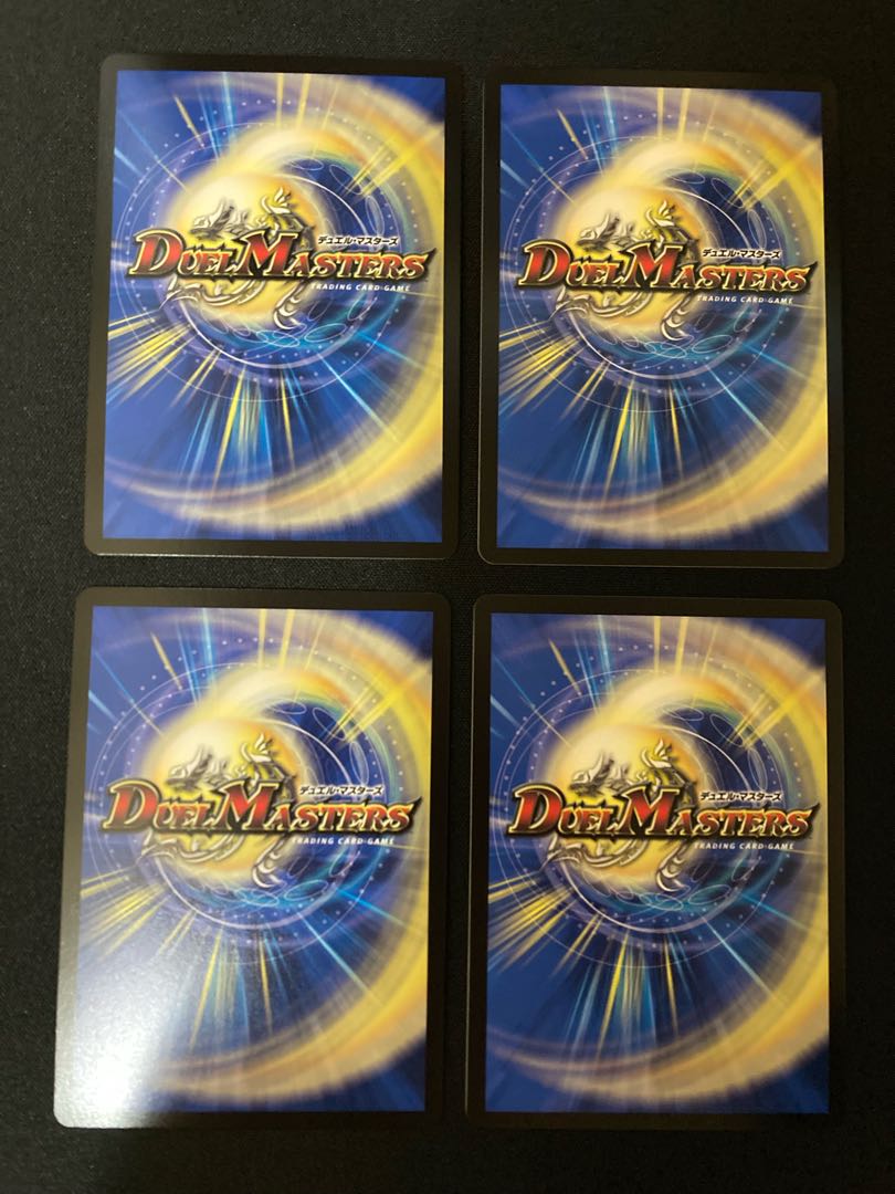 Evo Lupia, 4 pieces, set discount available