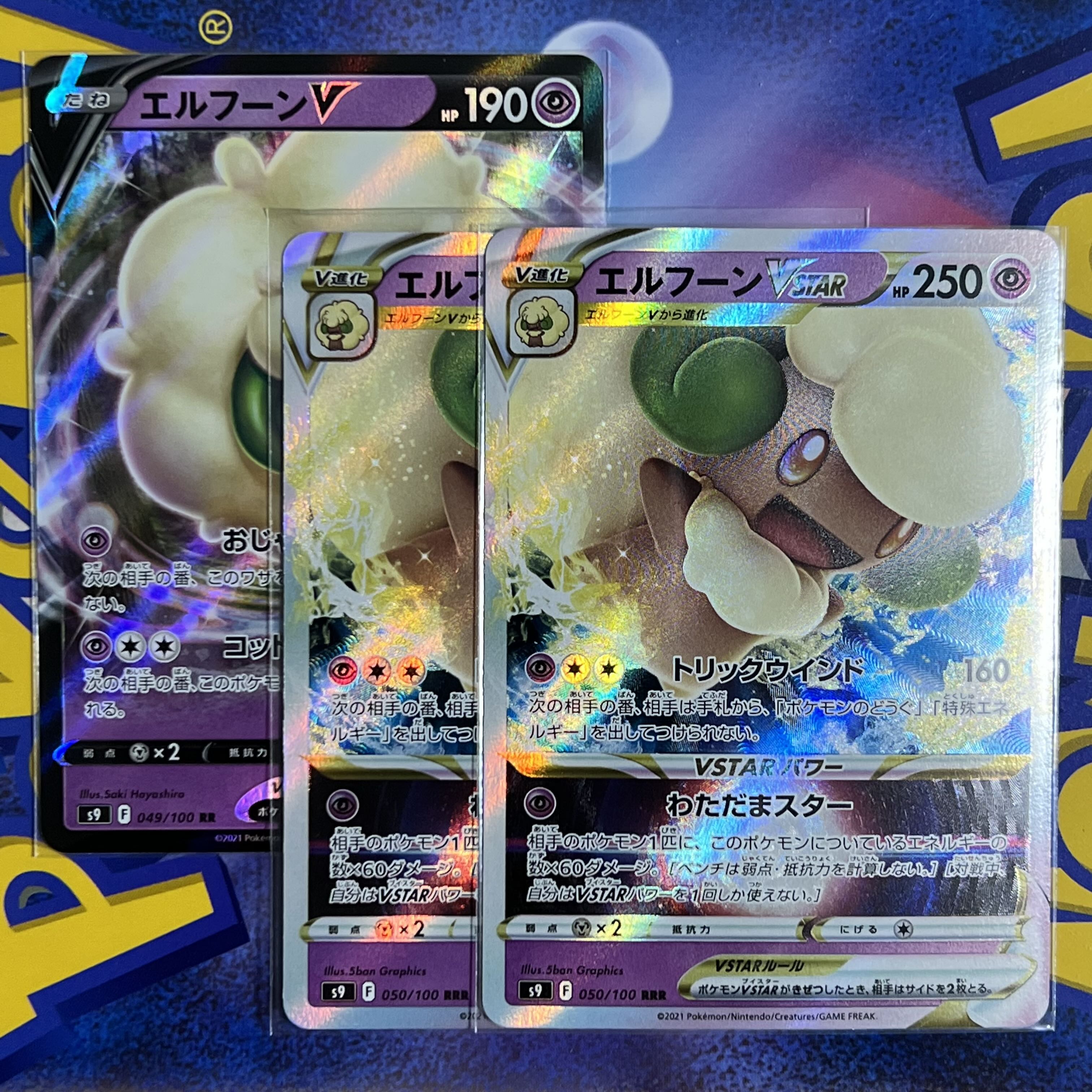 [Beautiful] Pokémon Card WhimsicottVSTAR WhimsicottV