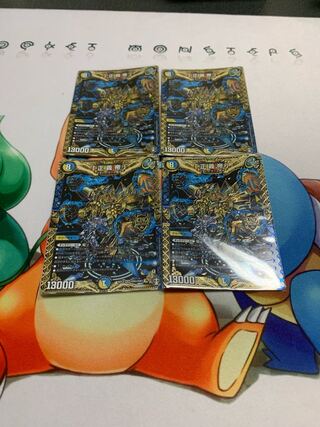 "The Righteous Emperor."