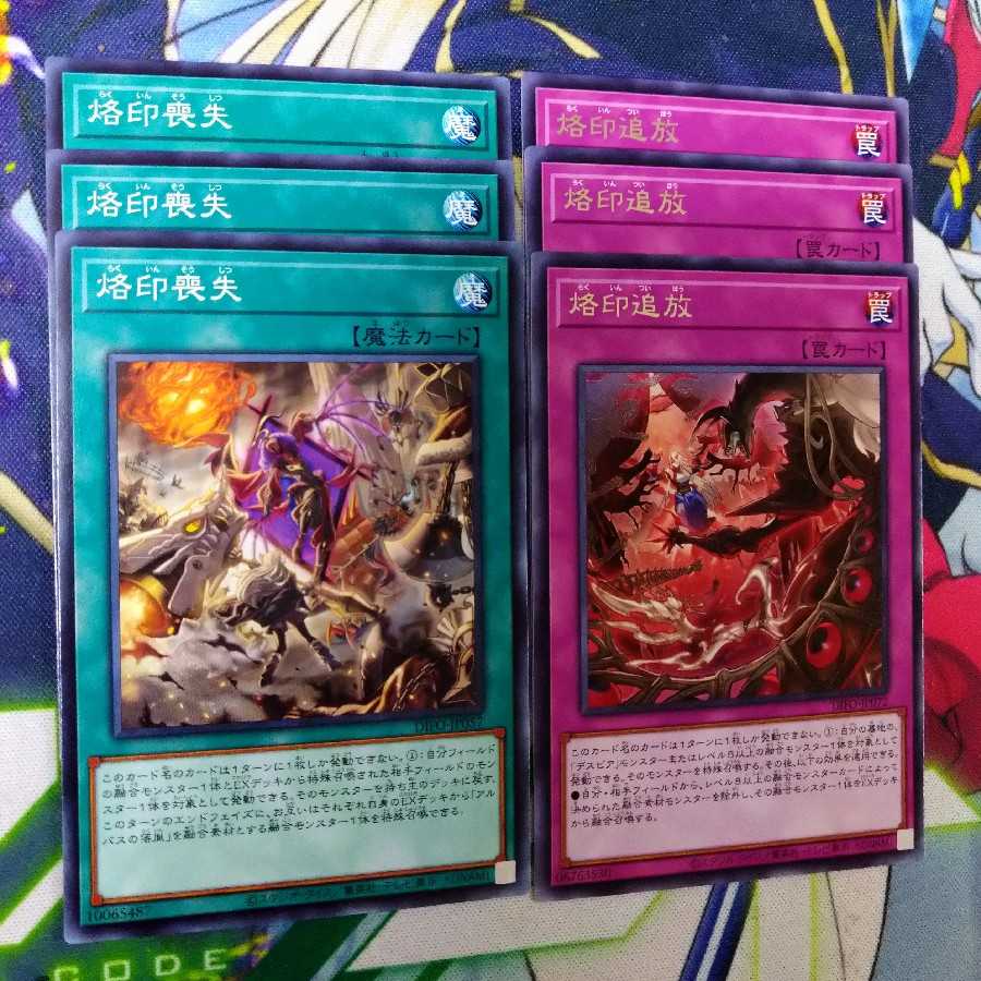 Dimension Riryoku Branding Set