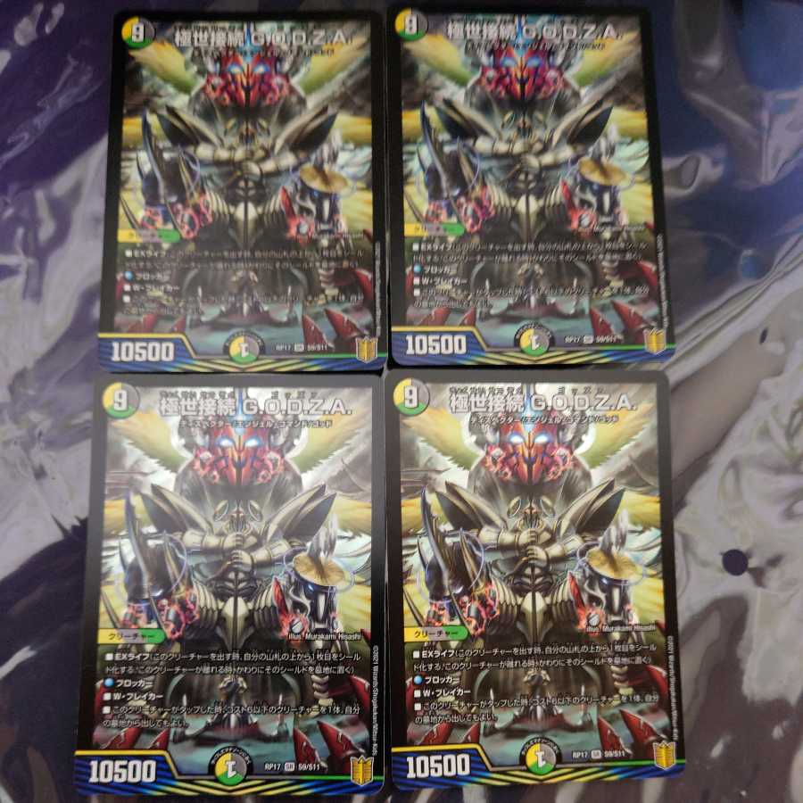 Gokusei Connection G.O.D.Z.A. SR Set of 4