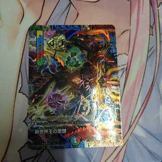 Dedicated to Mr. Deirdre