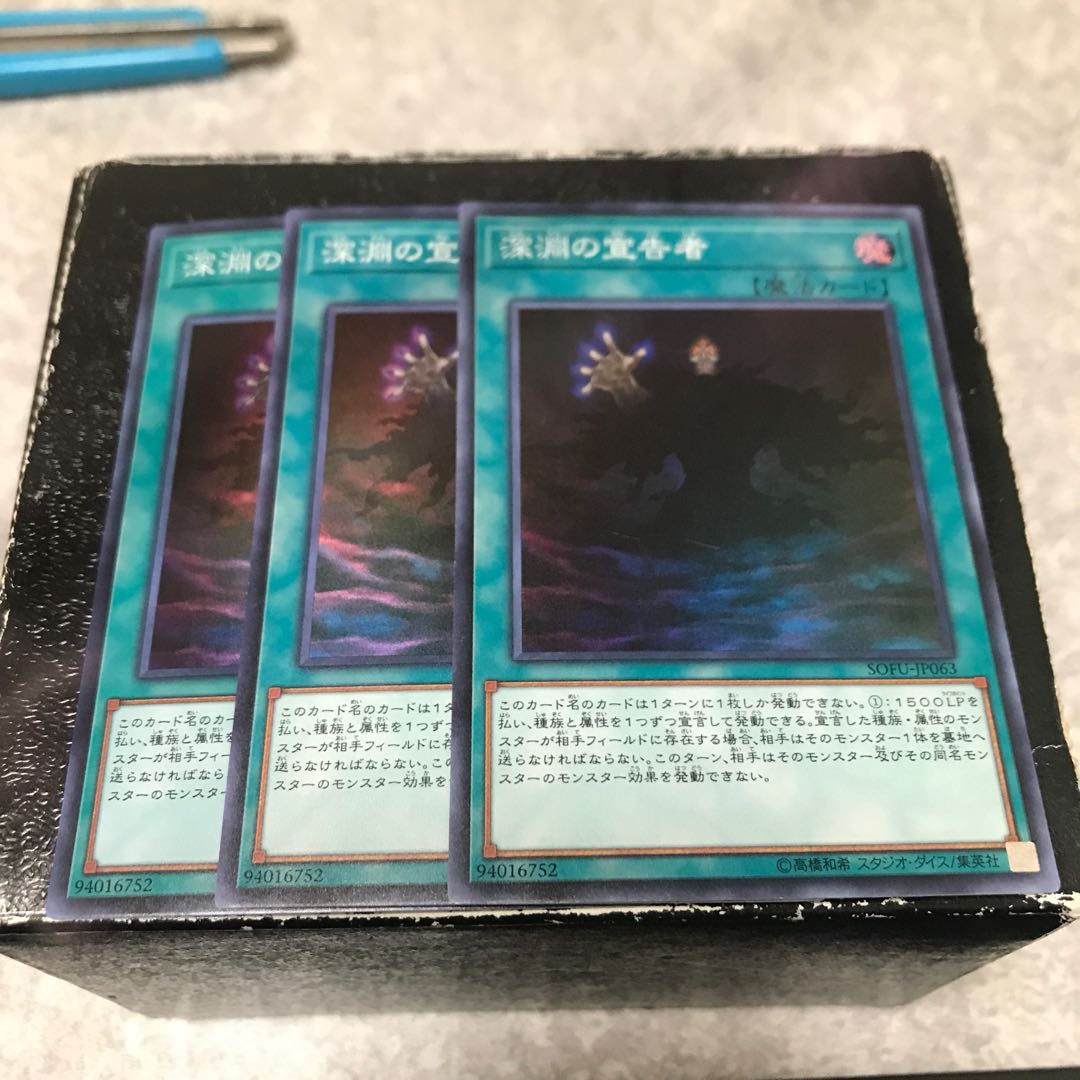 Three Herald of the Abyss Super Rares